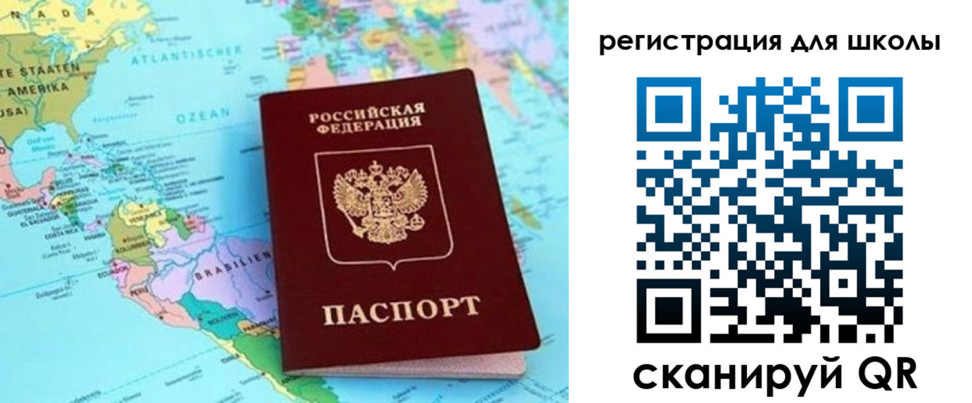 прописка иностранных граждан в Острове