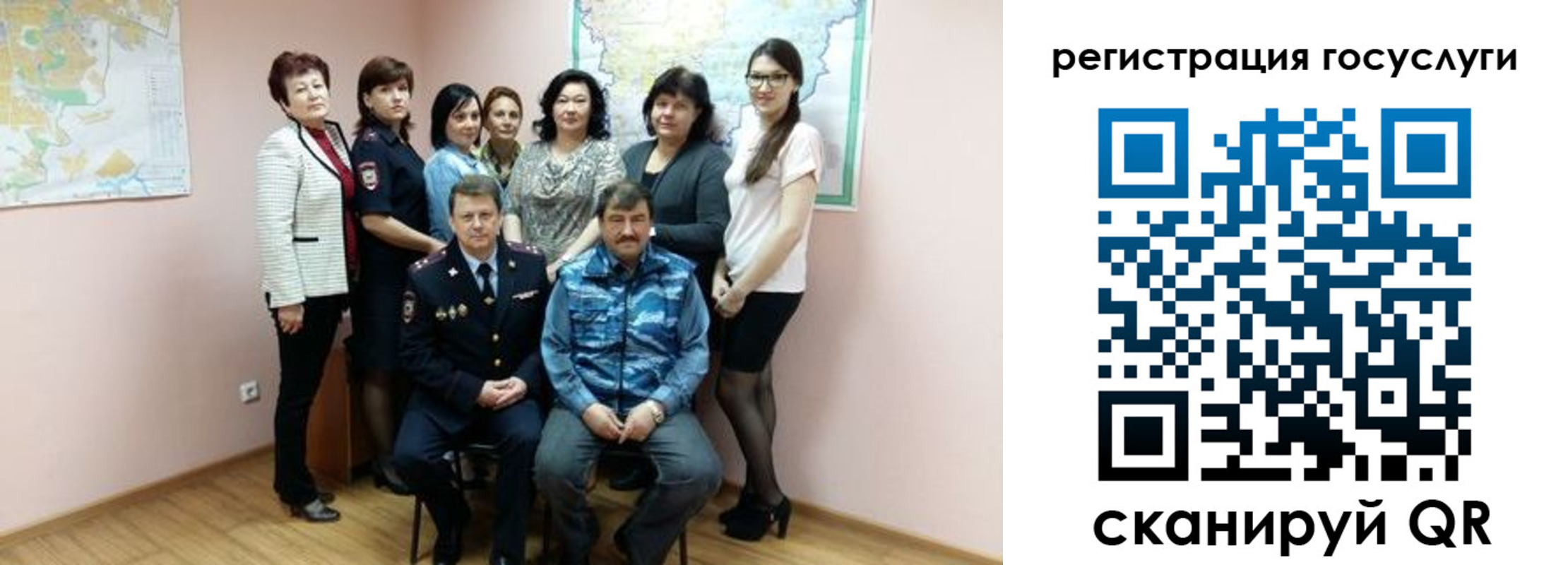 прописка штамп в Острове