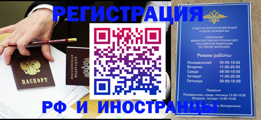 пропишу в квартире в Острове